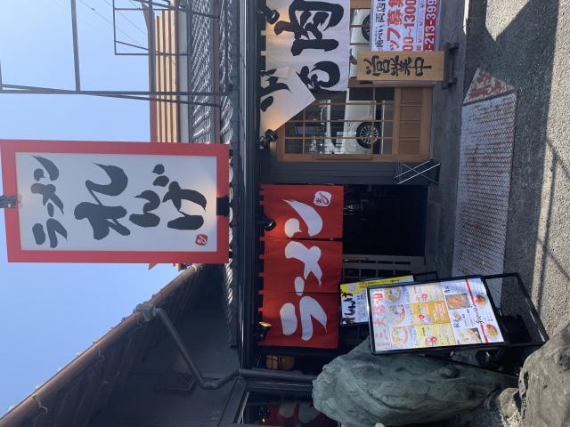 ラーメン れんげへのポニョさんのレビュー写真
