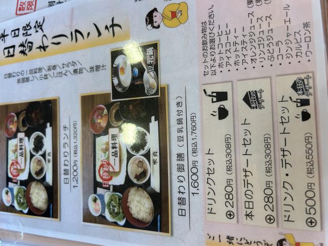 米貞へのポニョさんのレビュー写真