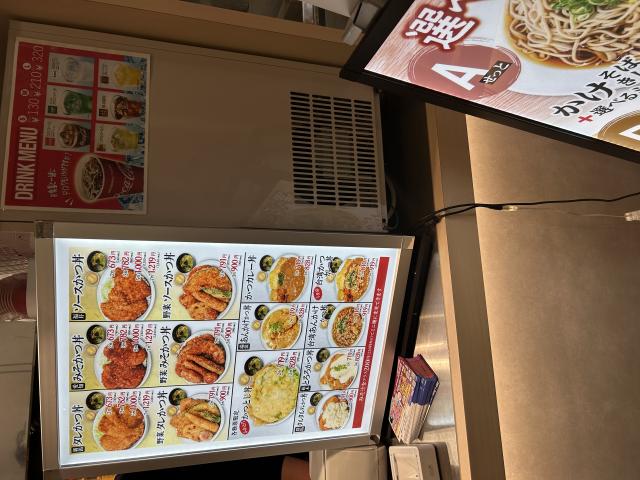 とんきち イオンモール各務原店へのポニョさんのレビュー写真