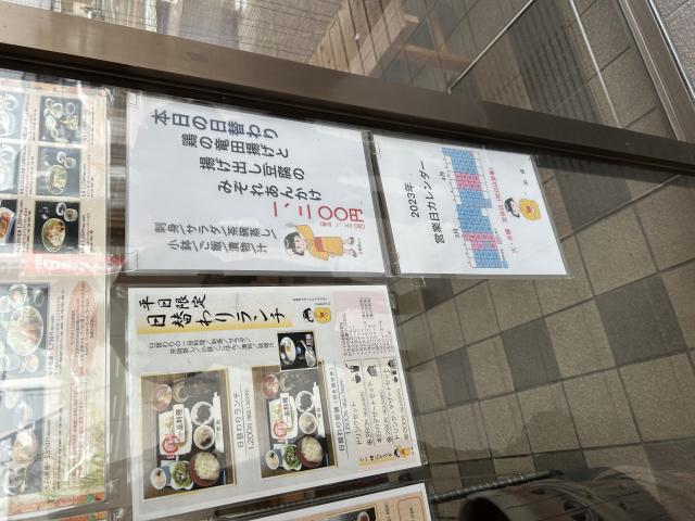 米貞へのポニョさんのレビュー写真