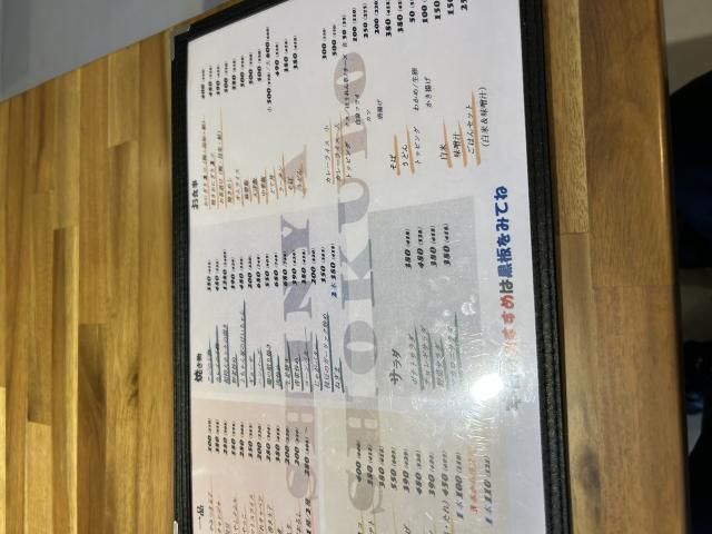 深夜食堂へのポニョさんのレビュー写真