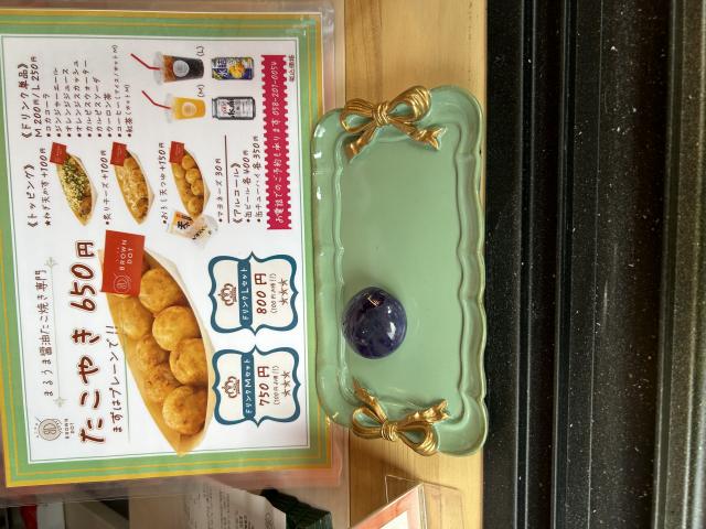 たこやきBROWN DOTへのポニョさんのレビュー写真