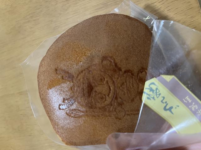 富田屋(菓匠 豊寿庵)へのまなみさんのレビュー写真