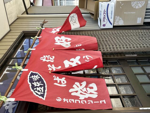 お好み焼き 好へのポニョさんのレビュー写真