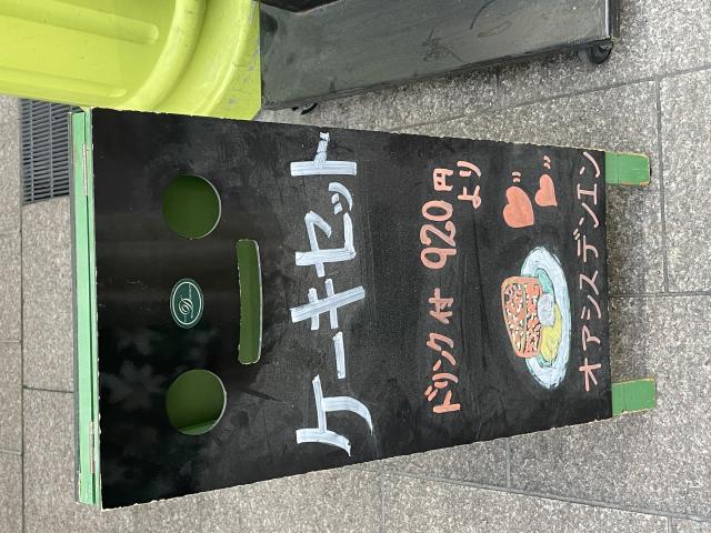 oasisu Denenへの岐阜の食いしん坊担当さんのレビュー写真