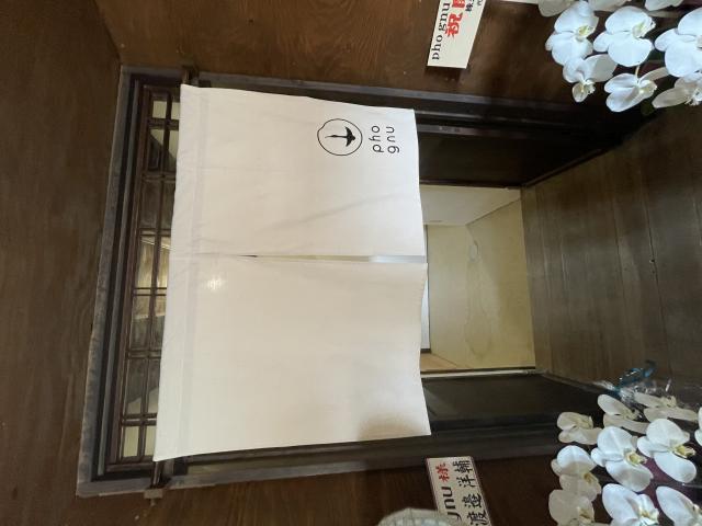 米粉料理 pho gnuへの岐阜の食いしん坊担当さんのレビュー写真