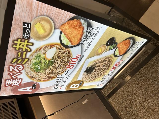 とんきち イオンモール各務原店へのポニョさんのレビュー写真