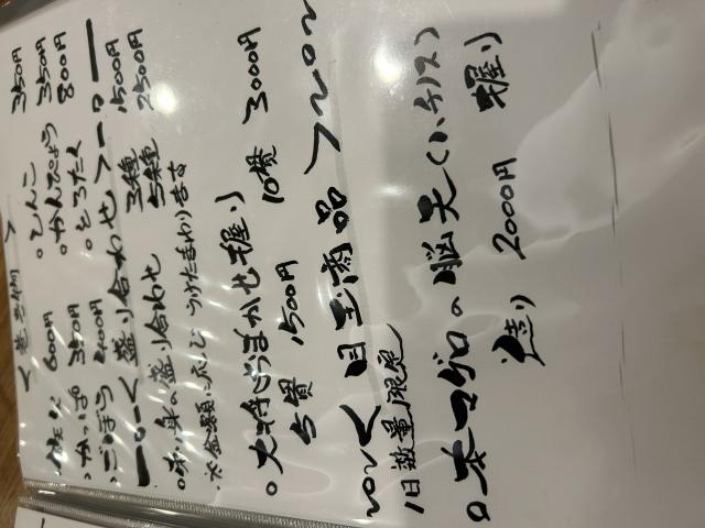 鮨と和洋創作 SMILEへのポニョさんのレビュー写真