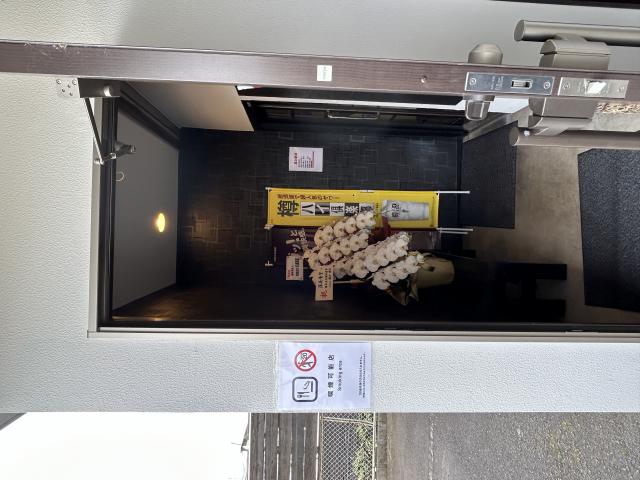 深夜食堂へのポニョさんのレビュー写真