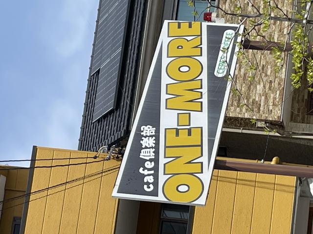 喫茶 ワンモアへの岐阜の食いしん坊担当さんのレビュー写真