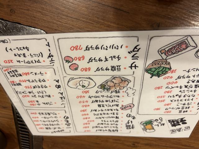 居酒屋 連のレポート写真4（ポニョ）