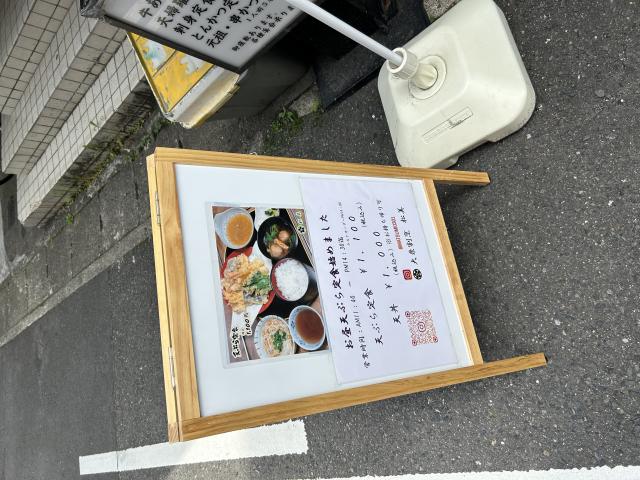 松美へのポニョさんのレビュー写真