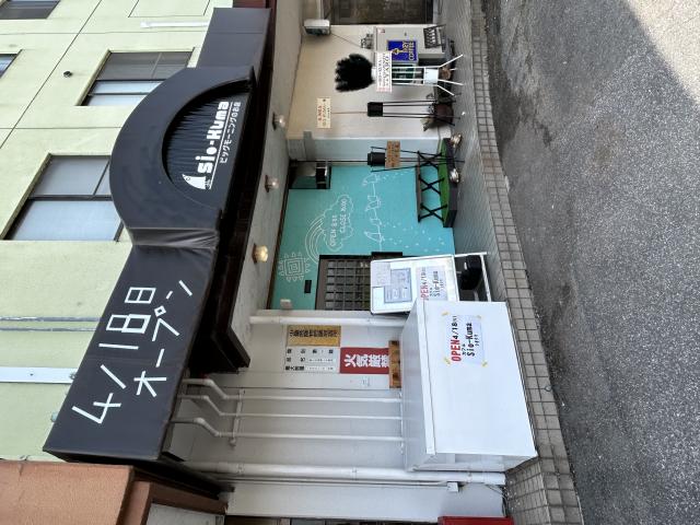 シオクマへのポニョさんのレビュー写真