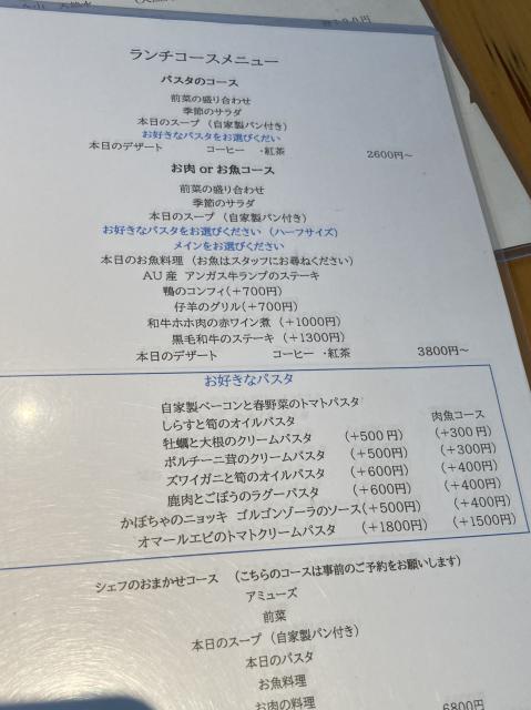 和モダンビストロ 千年 OLIVEのレポート写真5（えころん）