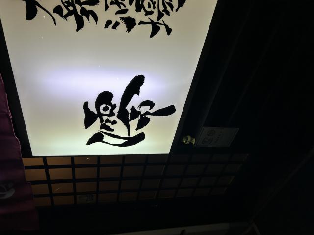 澪へのポニョさんのレビュー写真