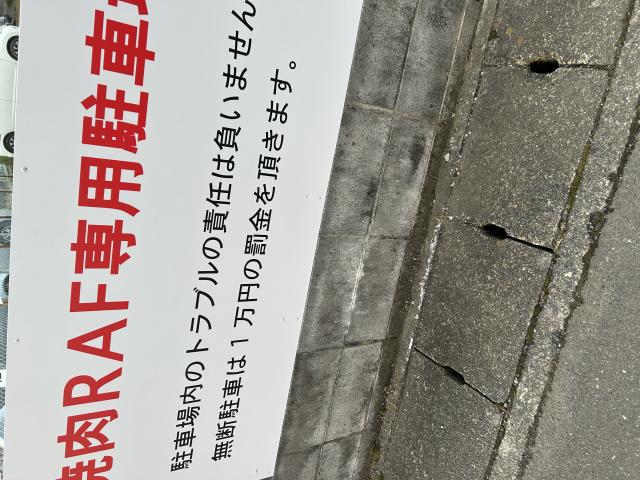 焼肉RAFのレポート写真5（ポニョ）