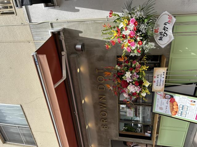 たこやきBROWN DOTへのポニョさんのレビュー写真