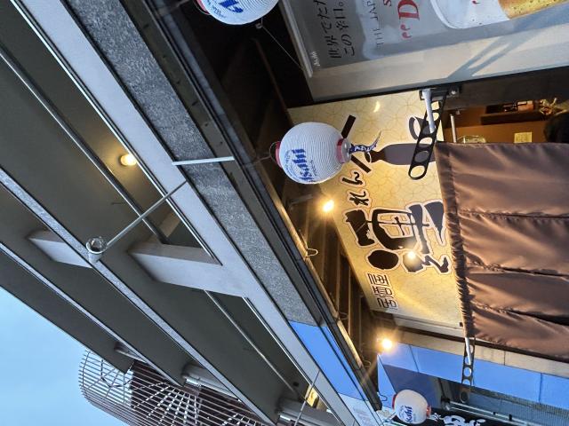 居酒屋 連のレポート写真5（ポニョ）