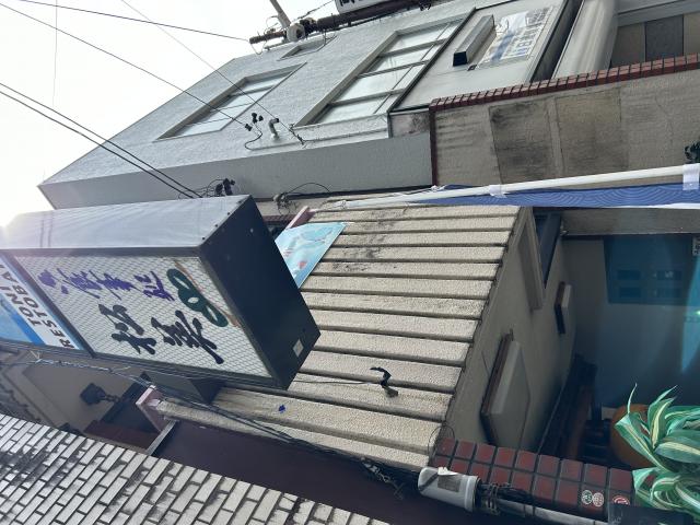 松美へのポニョさんのレビュー写真