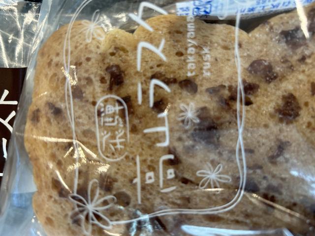 有限会社 石本製菓のレポート写真1（ポニョ）