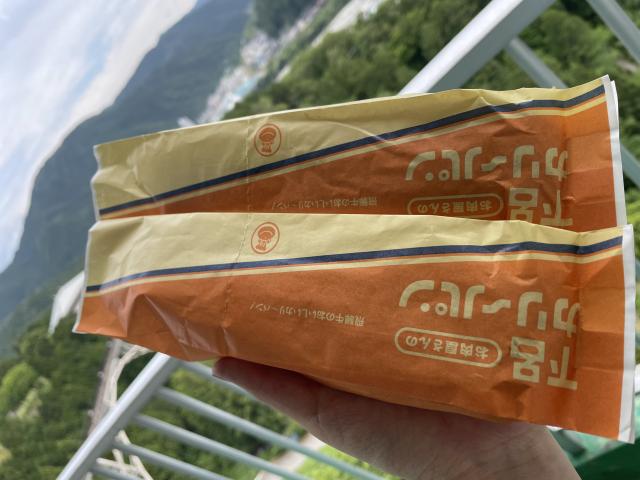 下呂カリーパンへの岐阜の食いしん坊担当さんのレビュー写真