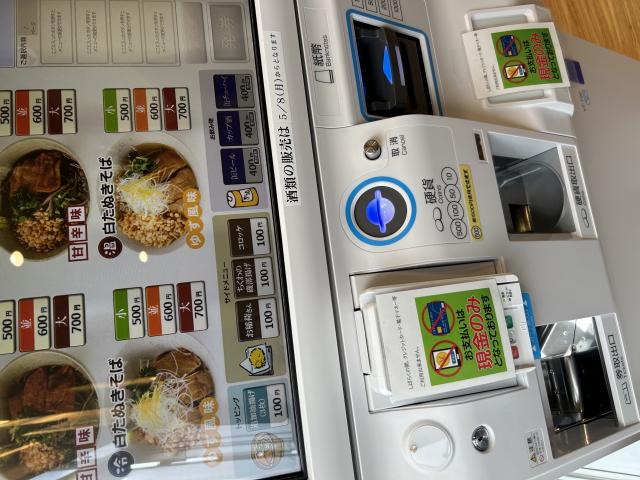 たぬきそば専門店 SOBA-BITOへのポニョさんのレビュー写真