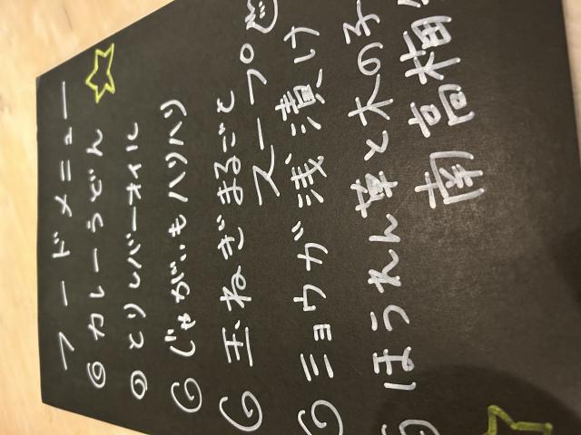 Cafe&Bar moonへのポニョさんのレビュー写真