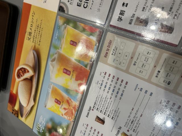 ゴンチャ モレラ岐阜店へのポニョさんのレビュー写真