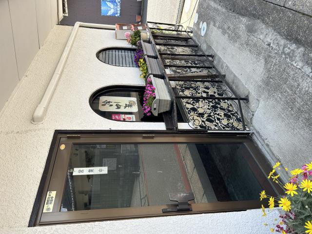 喫茶&軽食 ゆきのレポート写真3（ポニョ）