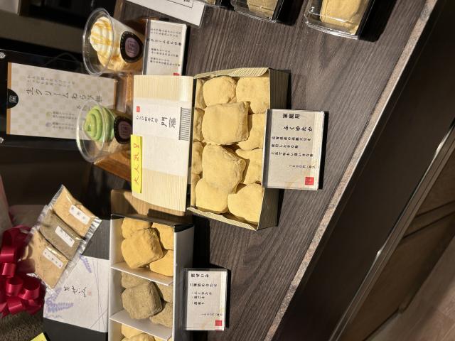 わらび餅専門店 門藤 岐阜店へのポニョさんのレビュー写真