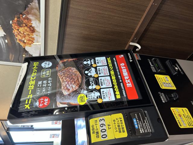 感動の肉と米 岐阜福光店へのポニョさんのレビュー写真