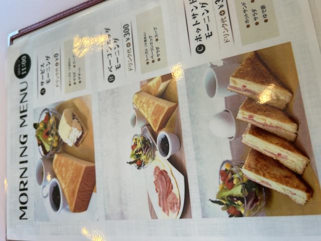 かふぇ さんどっぐへのポニョさんのレビュー写真