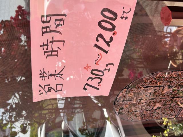 COFFEE HOUSE シャロムへのポニョさんのレビュー写真