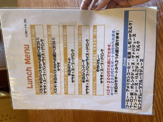 だいにんぐかふぇ ROSSOへの岐阜の食いしん坊担当さんのレビュー写真