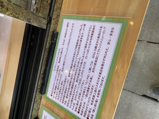 たこやきBROWN DOTへの岐阜の食いしん坊担当さんのレビュー写真