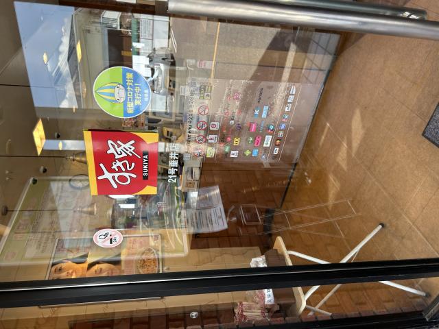 すき家 21号垂井店のレポート写真4（ポニョ）