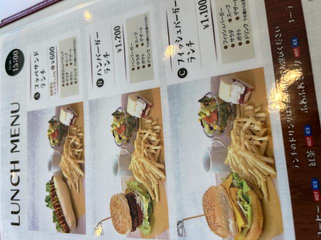 かふぇ さんどっぐへのポニョさんのレビュー写真