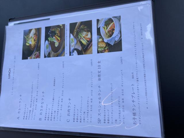 Cafe’ TEFへのえころんさんのレビュー写真