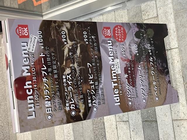 KITCHEN FUKUI 2NDへの岐阜の食いしん坊担当さんのレビュー写真