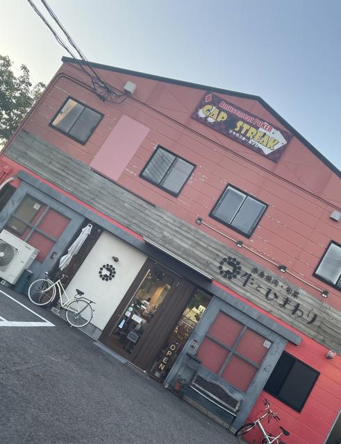 赤身焼肉・旬菜 牛とひまわりへの岐阜の食いしん坊担当さんのレビュー写真