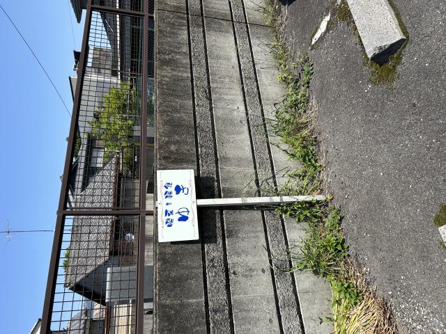 喫茶&軽食 ゆきのレポート写真5（ポニョ）