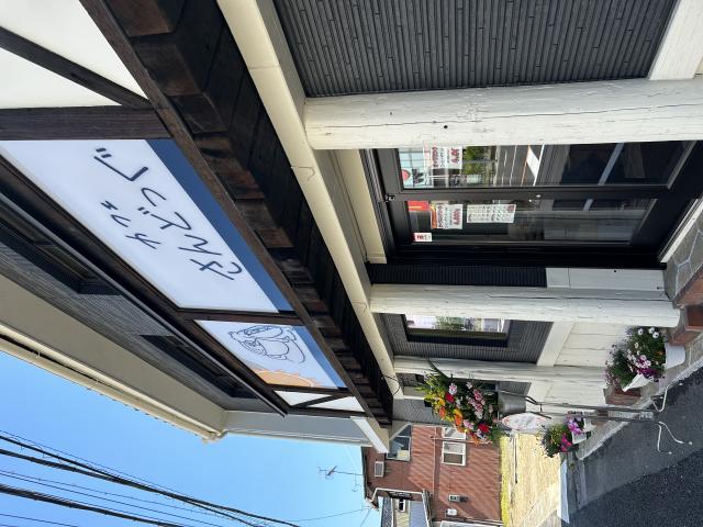 かふぇ さんどっぐへのポニョさんのレビュー写真