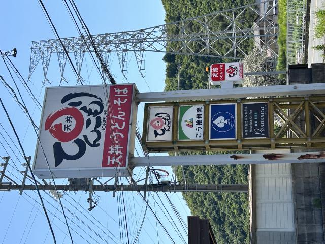 パノニカへのポニョさんのレビュー写真