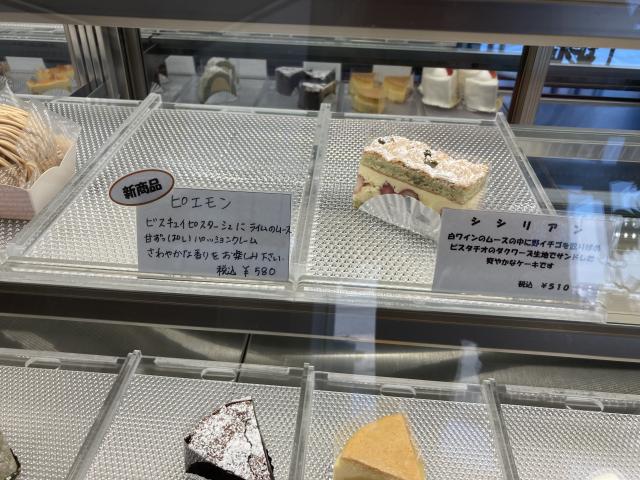 パティスリー ニコリスへのえころんさんのレビュー写真