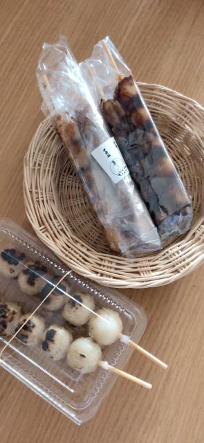 ダイヤスあられ屋へのにしこさんのレビュー写真