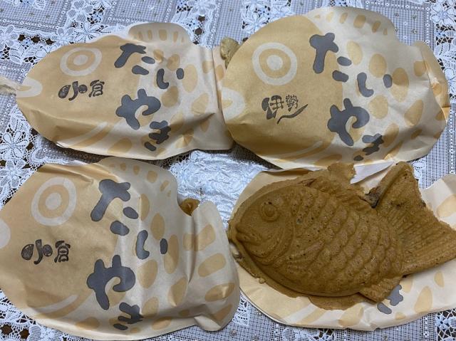 お伊勢たい焼き 縁屋 鏡島店へのチャラヒさんのレビュー写真