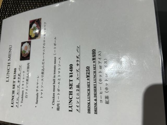 夜詩部へのポニョさんのレビュー写真