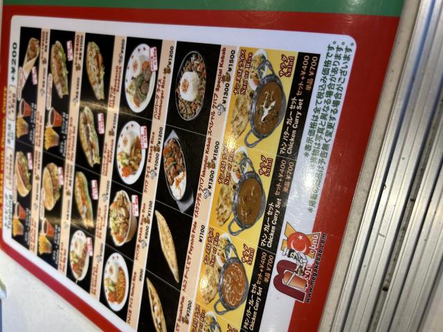 Mega Kebab 岐阜羽島店へのポニョさんのレビュー写真