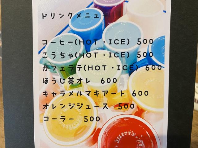 ハレルヤへのチャラヒさんのレビュー写真