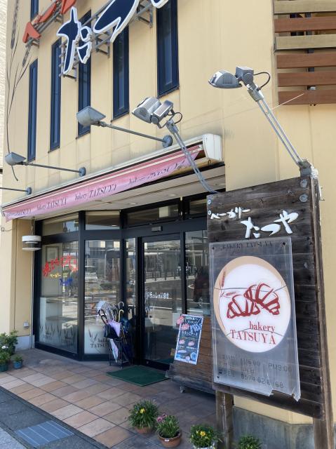 ベーカリー たつやへのえころんさんのレビュー写真